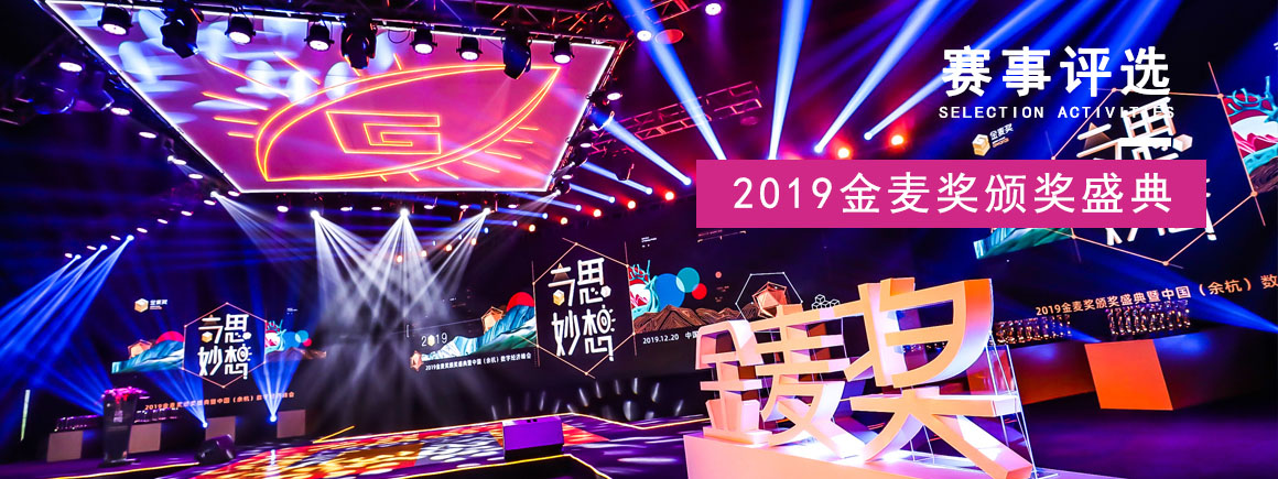 2019(jing)?l)C(jing)ʢЇຼ(sh)ֽ(jng)(j)(hu)