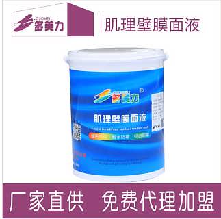 精品推薦 南充市高坪多美力涂料廠——快干錘紋漆，為工業(yè)美學(xué)與高效防護(hù)賦能