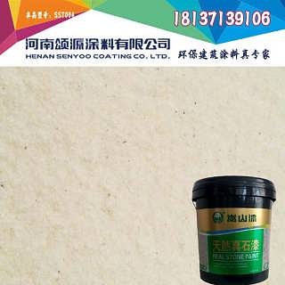 河南地區(qū)真石漆與巖片漆市場概覽 產(chǎn)品特點(diǎn)、價格分析及廠家推薦