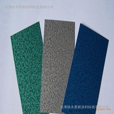 天津鐵木易新涂料 專業(yè)機(jī)械錘紋漆廠家，以優(yōu)質(zhì)服務(wù)打造高效防護(hù)